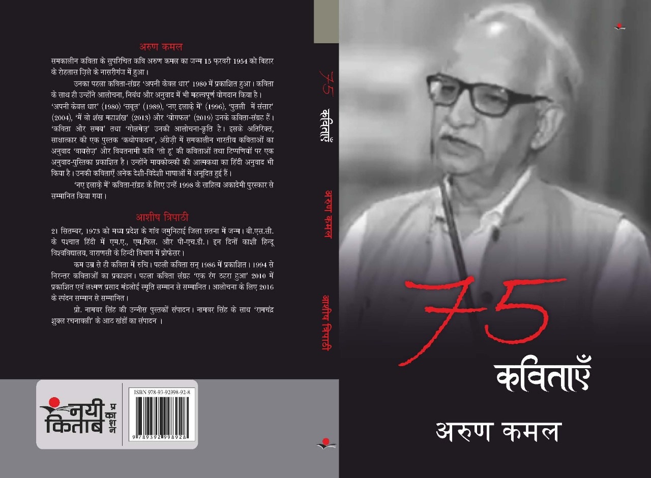 Life address before life